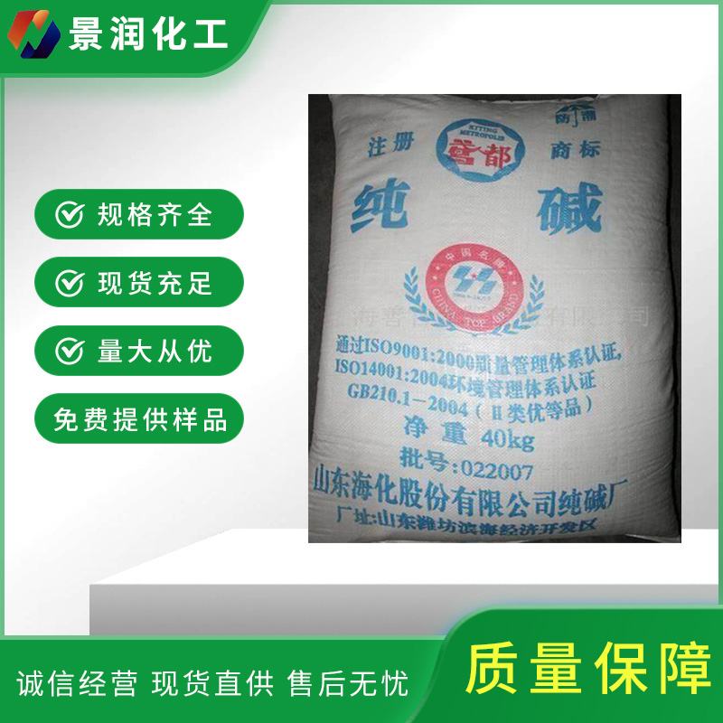梅州纯碱